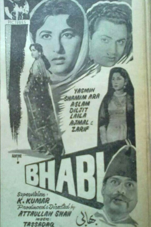 Bhabhi Poster
