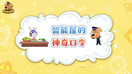 Episode 47