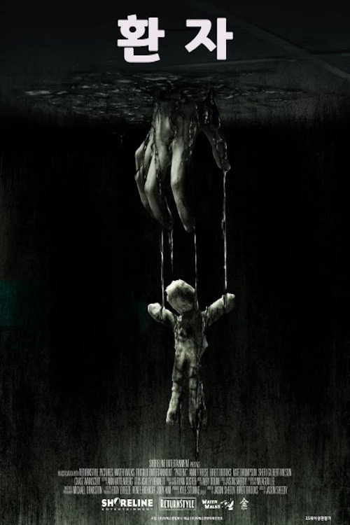 Patient poster 3