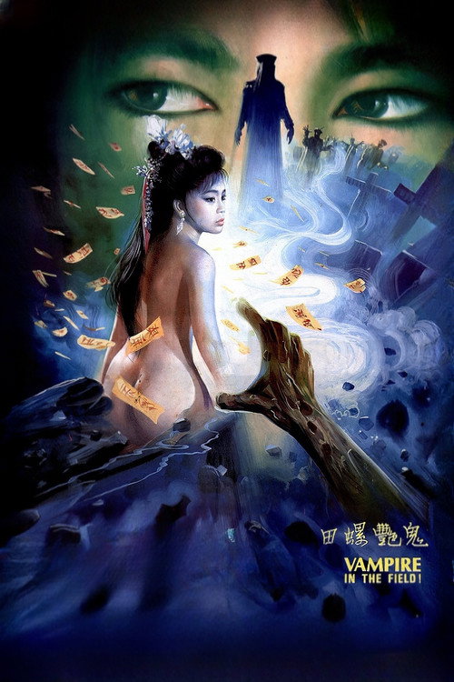 Ghost Stories poster 3