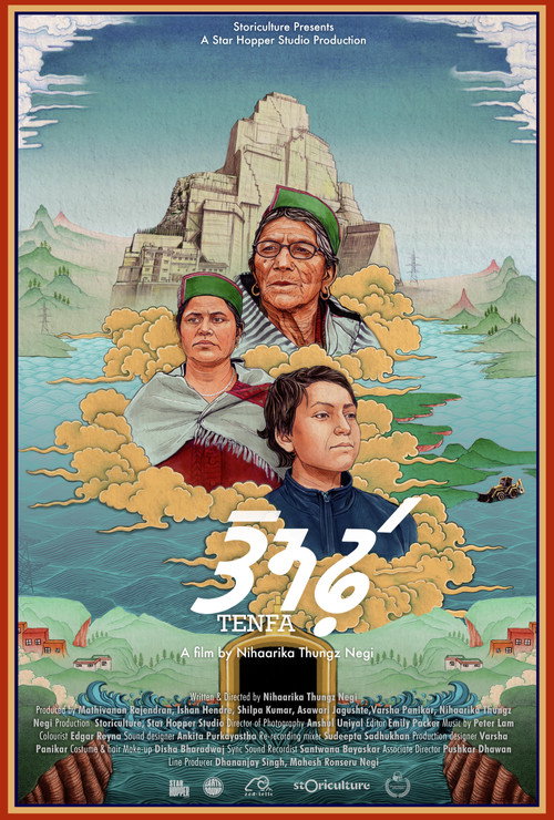 Tenfa电影海报