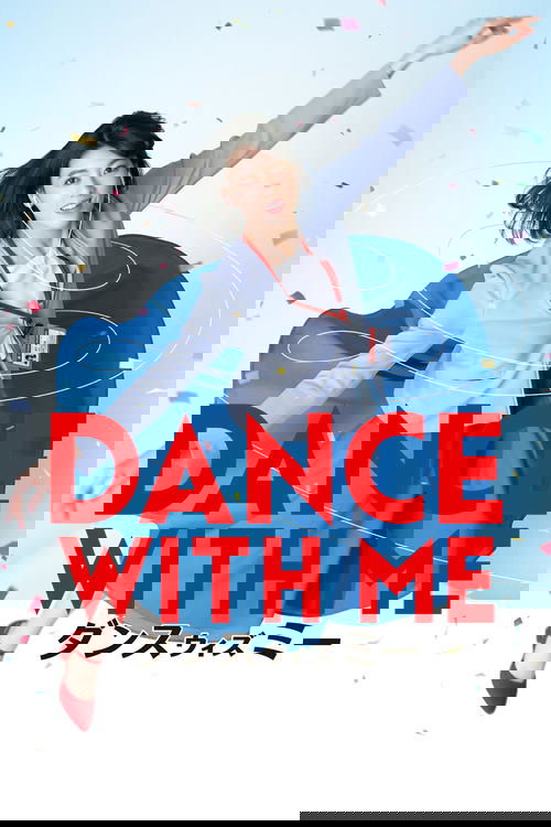 Dance with me