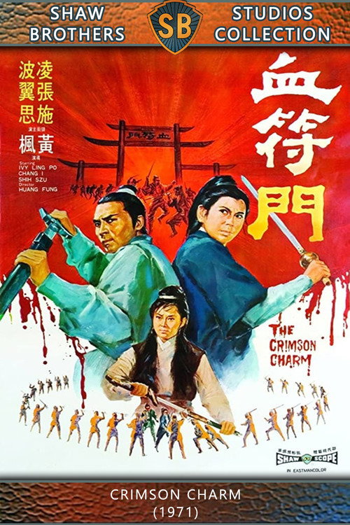 The Crimson Charm poster 3