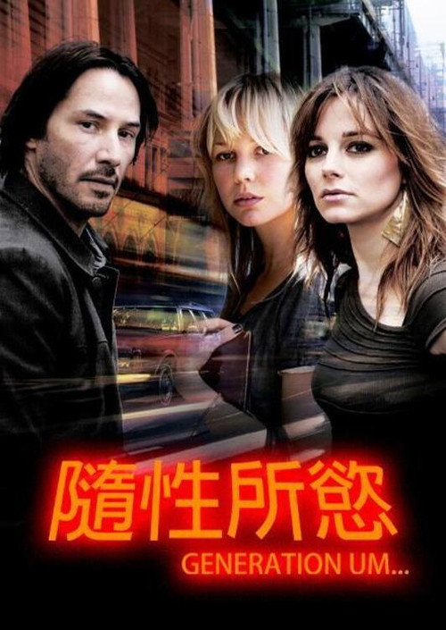 寻找自我电影海报