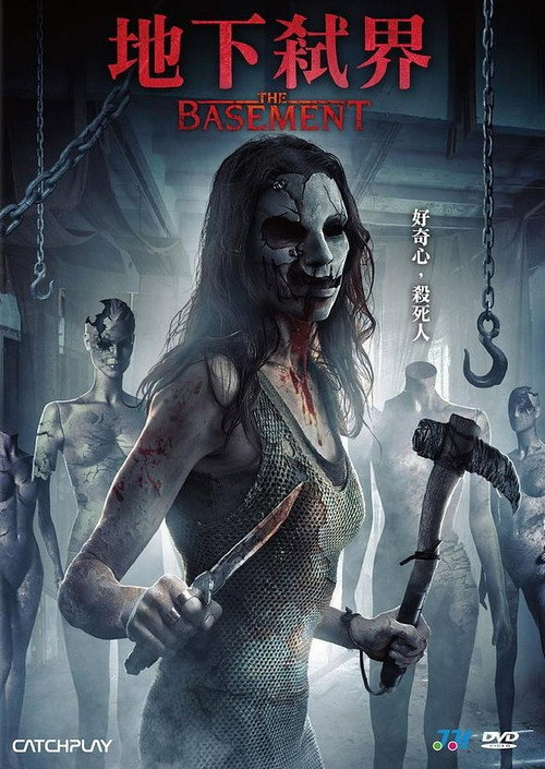 The Basement poster 5