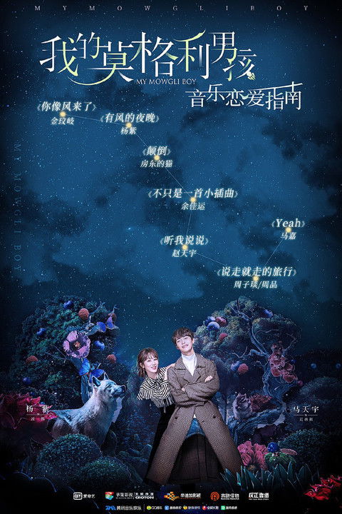 My Mowgli BoySeason 1 Episode 50 2019