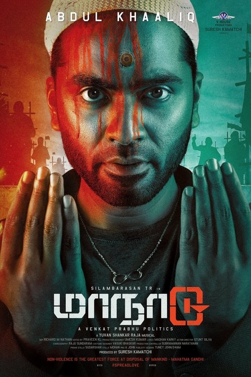 மாநாடு poster மாநாடு (2021) s českými titulky