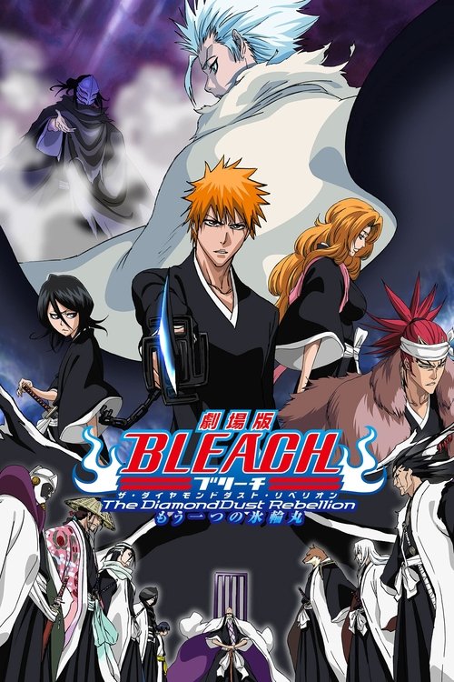 Bleach%3A+The+DiamondDust+Rebellion