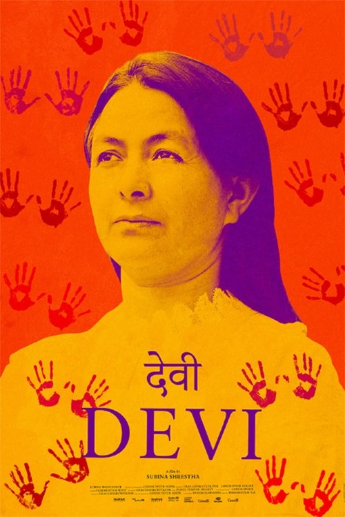 देवी
