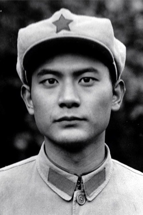 Poster of Zhou Guobin