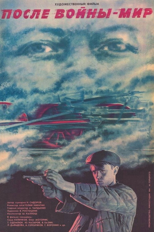Peace After War poster 4