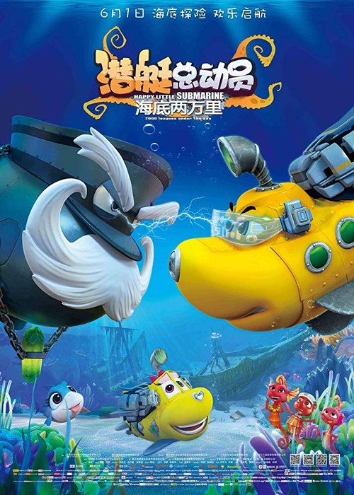 مترجم Happy Little Submarine: 20000 Leagues under the Sea (2018) فيلم كامل على الانترنت