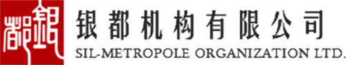 Sil-Metropole Organisation Logo