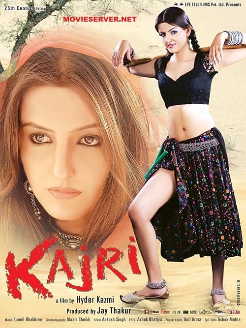 Kajri