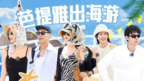 EP7-1 Thailand Station Ended With A Touching Ending