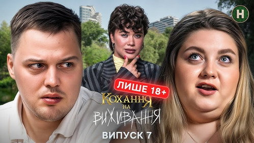 Episode 7