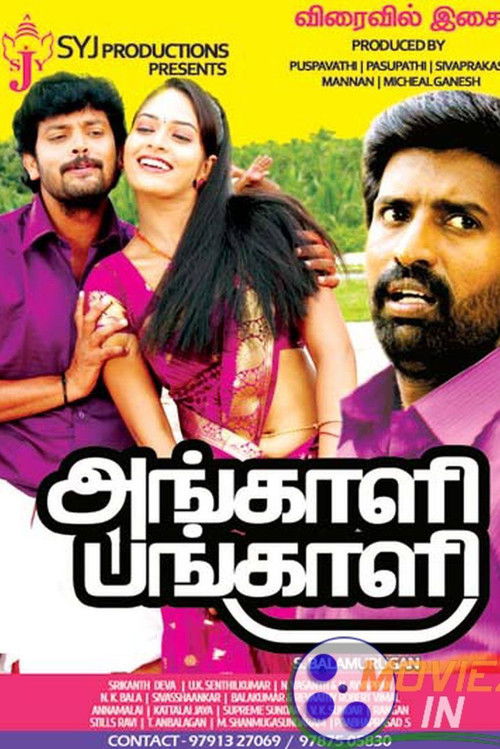 Angali pangali Poster