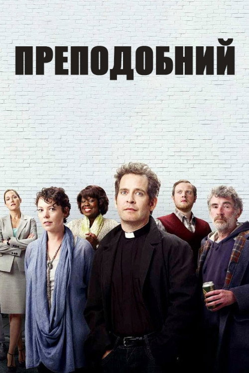 Rev. poster 3