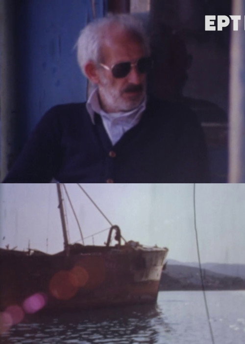 For the Poet Nikos Kavvadias poster 2