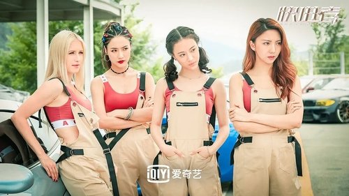 Fast Forward (2020) Watch Full Movie Streaming Online