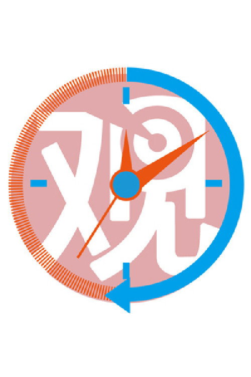 饭点新闻电影海报