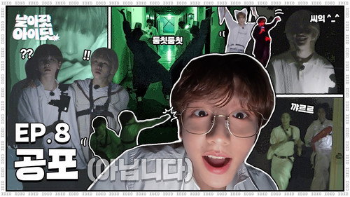 [Fly High! IDID] Here comes the "not scary" special edition｜EP.8
