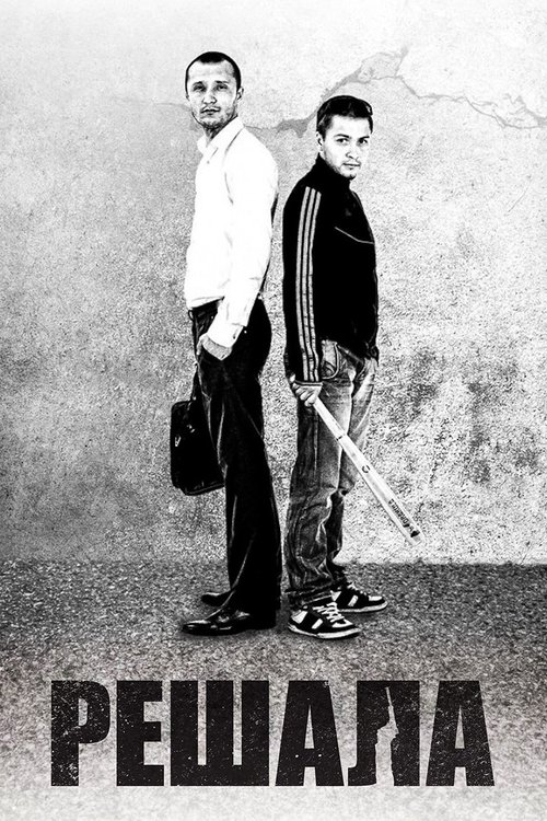 Dinheiro Fácil: Coleção