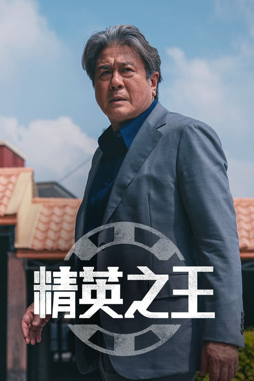 第 1 季