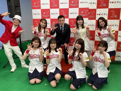 Bacchi-bachi Chiba TV 50th anniversary!