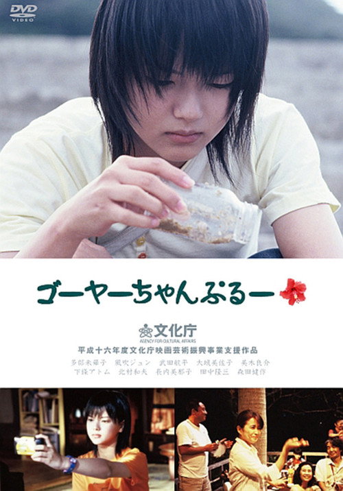 Island of Light poster 2