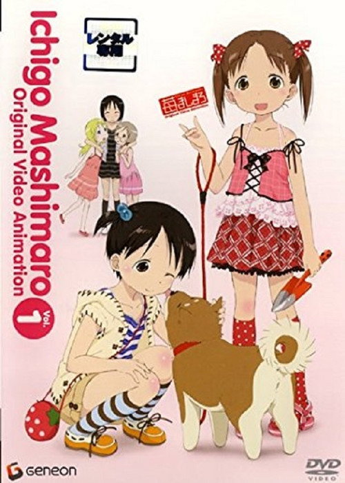 Strawberry Marshmallow OVA (2007) Watch Full HD Movie 1080p