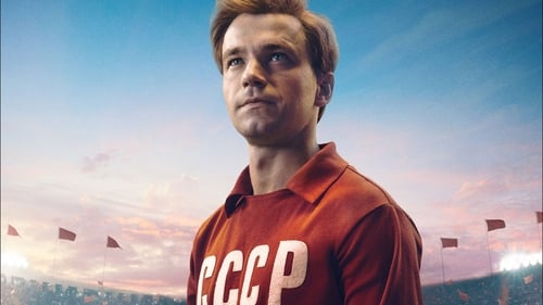 Стрельцов (2020) 