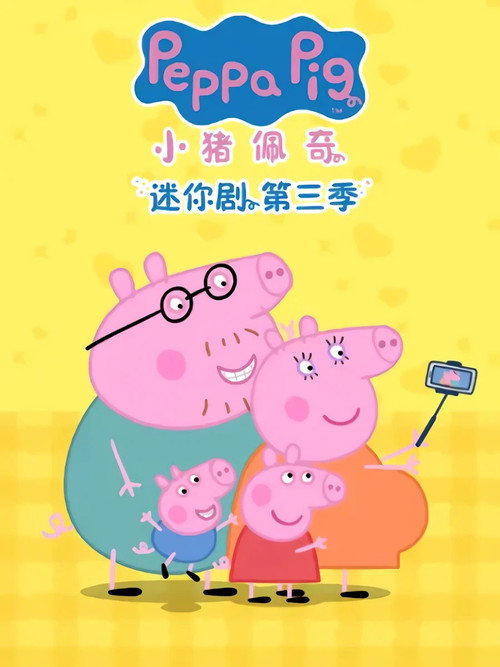 Season 3