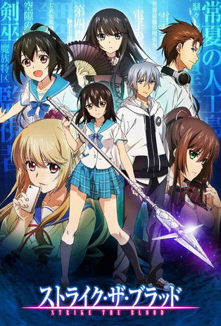 Strike the Blood Season 4 Episode 5 2013 Strike the BloodSeason 4 Episode 5 2013