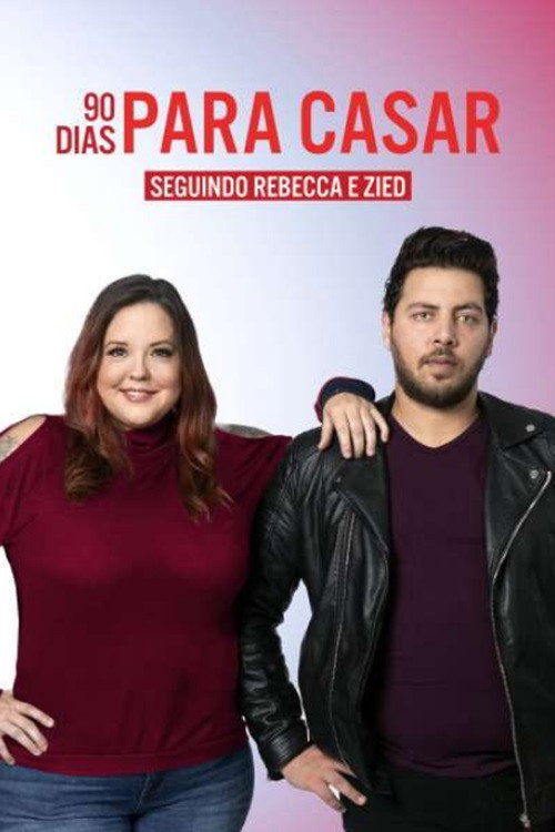 90 Dias para Casar: Seguindo Rebecca e Zied电影海报