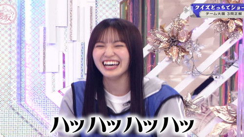 Find the hidden stars! Three-way quiz battle! (First Half)