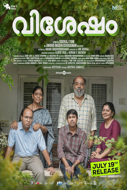 Vishesham poster 4