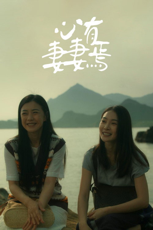 Heart Set on Her Poster