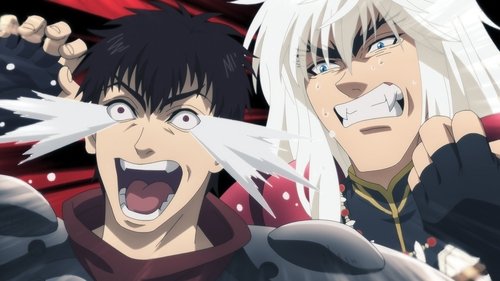 BASTARD‼ -Heavy Metal, Dark Fantasy- - Legend