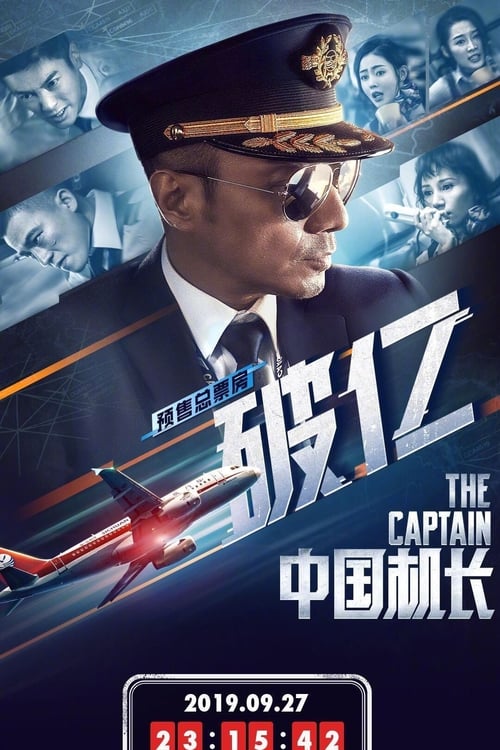 The Captain (2019) Watch Full Movie Streaming Online