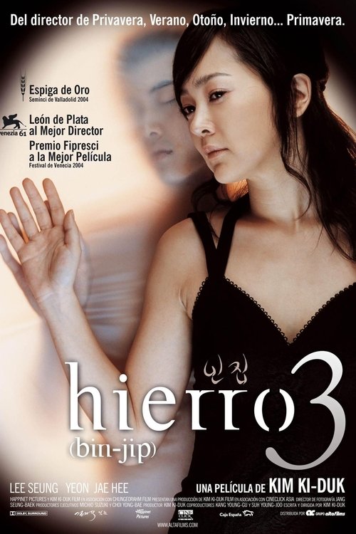 Hierro 3 Poster