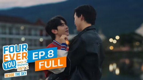 Beside The Sky 8
