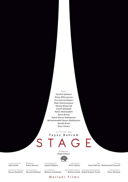 Stage