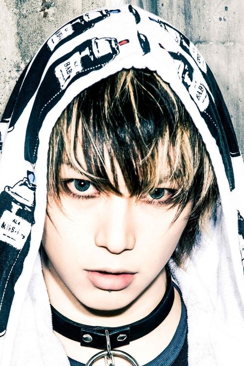 Poster of Takeru