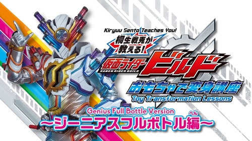 The Weaponry Hero