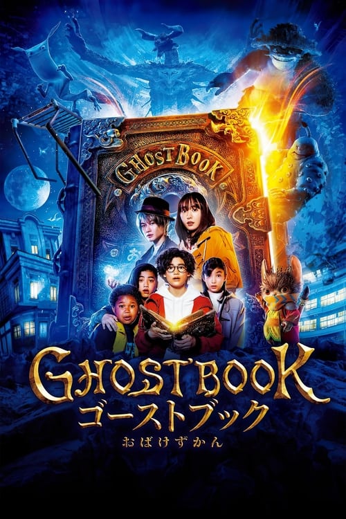 Ghost+Book%3A+Obake+Zukan