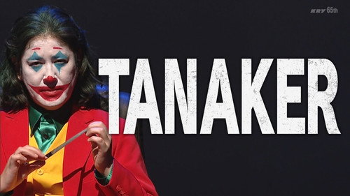 #1570 - TANAKER