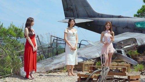 Singles Inferno - 1. Bölüm