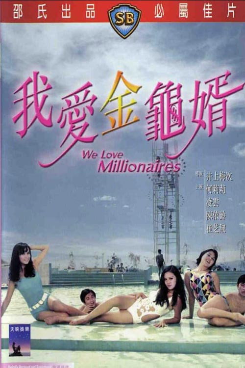 We Love Millionaires poster 3