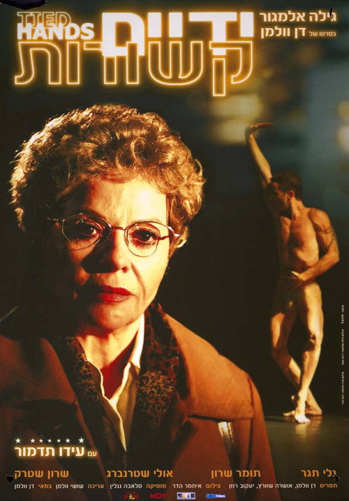 Tied Hands poster 3